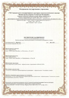 Экспертное заключение. Краски акриловые художественно-оформительские