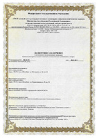 Экспертное заключение. Краски Волшебные для окон