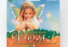 Краски «Фея», набор 3 цв. (розовый, золото, зелёный), блистер, 24 г.