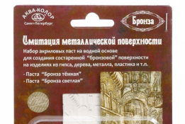 Набор имитации металлической поверхности, 60 мл