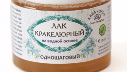 Лак кракелюрный одношаговый, 50 мл
