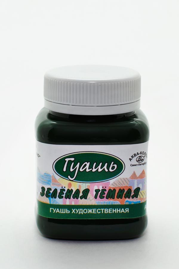 Гуашь 100 мл, зелёная тёмная