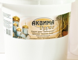 ВД грунт «Аквима грунт» (охра), ведро 1 кг