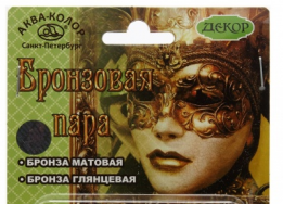 Набор акрила «металлик» «Бронзовая пара» (матовое + глянцевое)