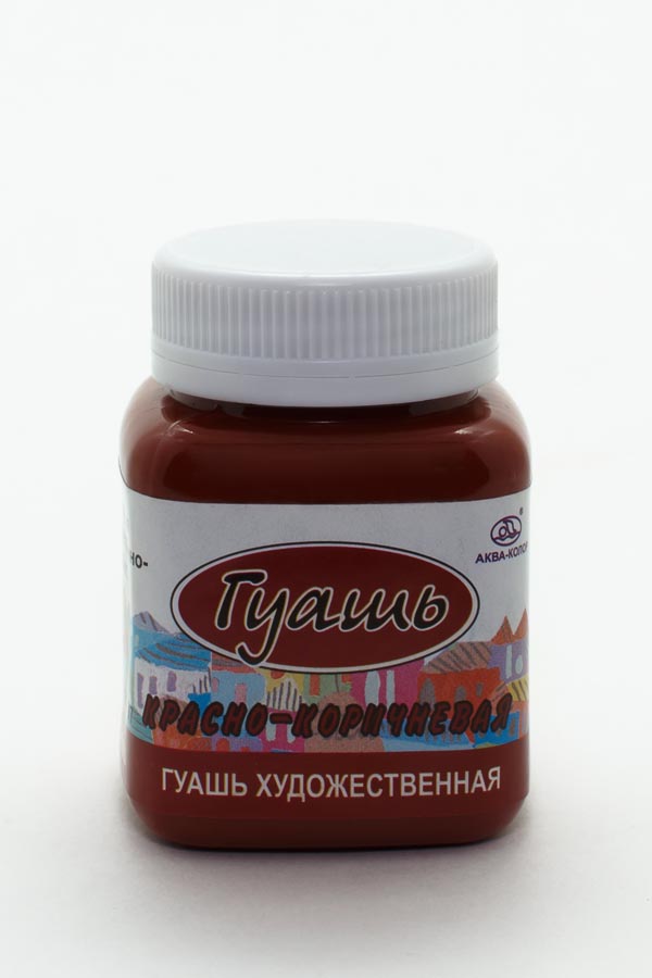 Гуашь 100 мл, красно-коричневая