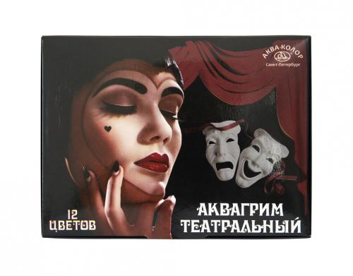 Новый аквагрим от Аква-Колор