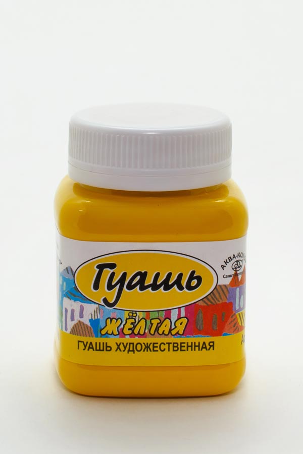 Гуашь 100 мл, жёлтая