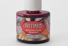 Краска прозрачная «Витраж», 25 мл