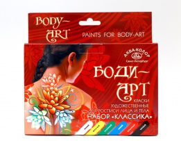 Краски «Боди-арт», набор 6 цветов, №1–№3