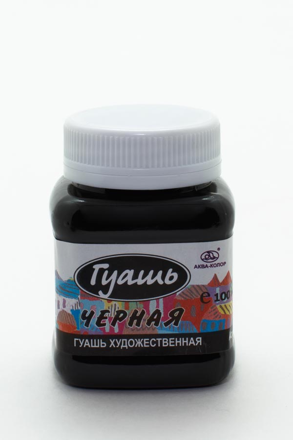 Гуашь 100 мл, чёрная