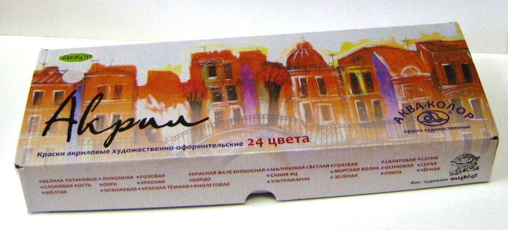 Краски акриловые, набор 24 цвета