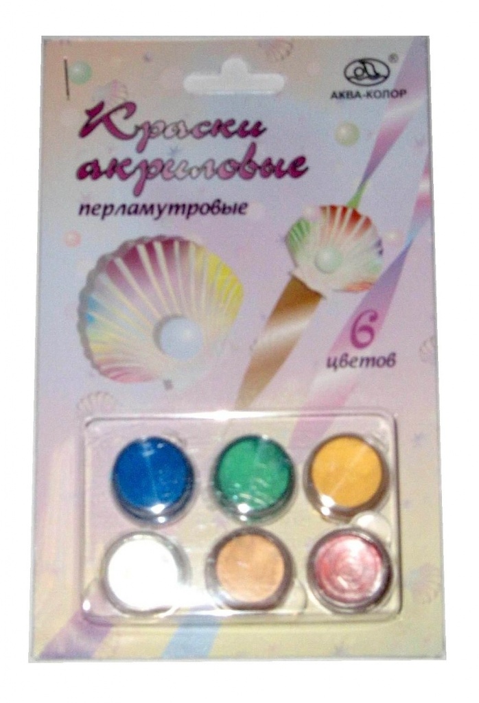 Краски акриловые перламутровые, набор 6 цветов, 18мл.