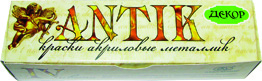 ANTIK.jpg