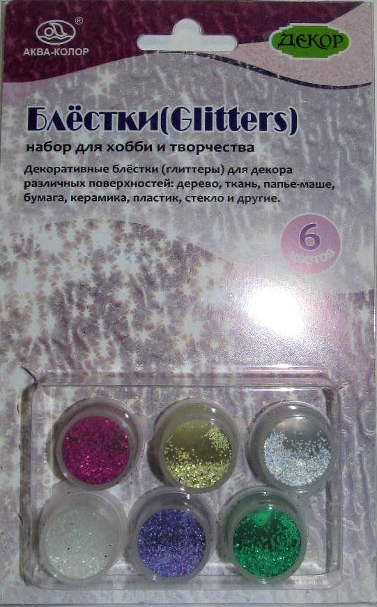 Набор блёсток (глиттеров) №1, 6 цв., 18 мл.