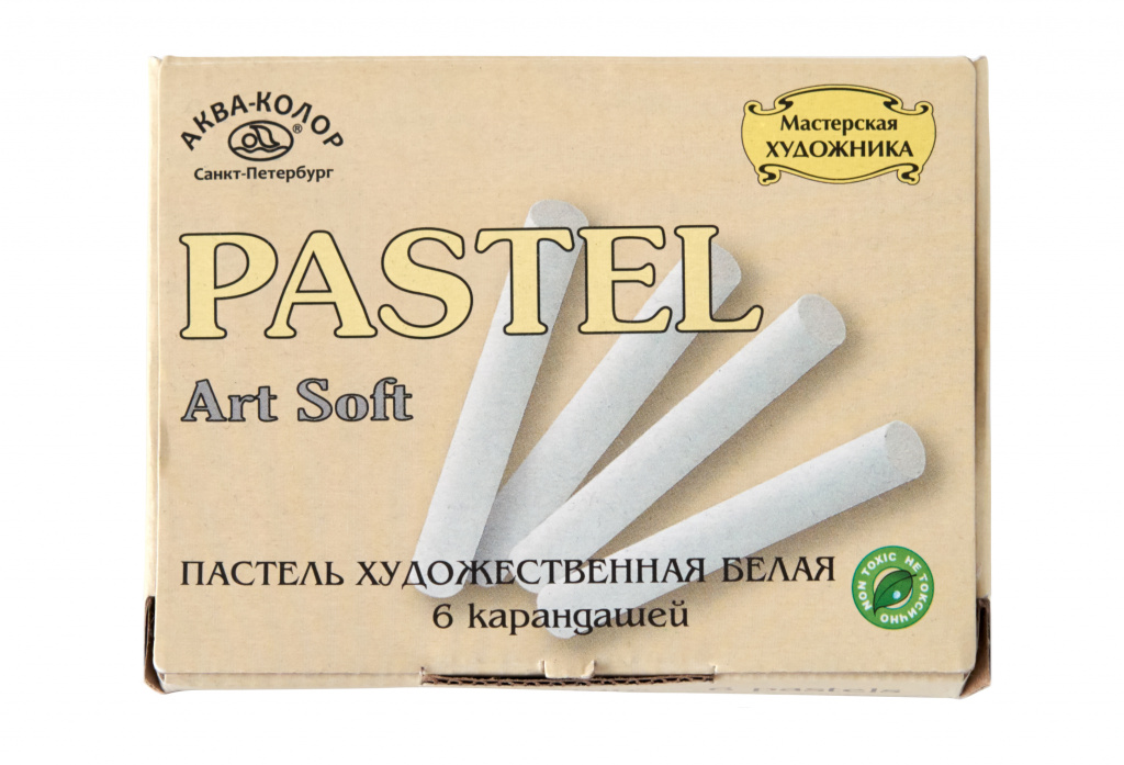 Пастель белая 6 цветов.jpg 1.jpg