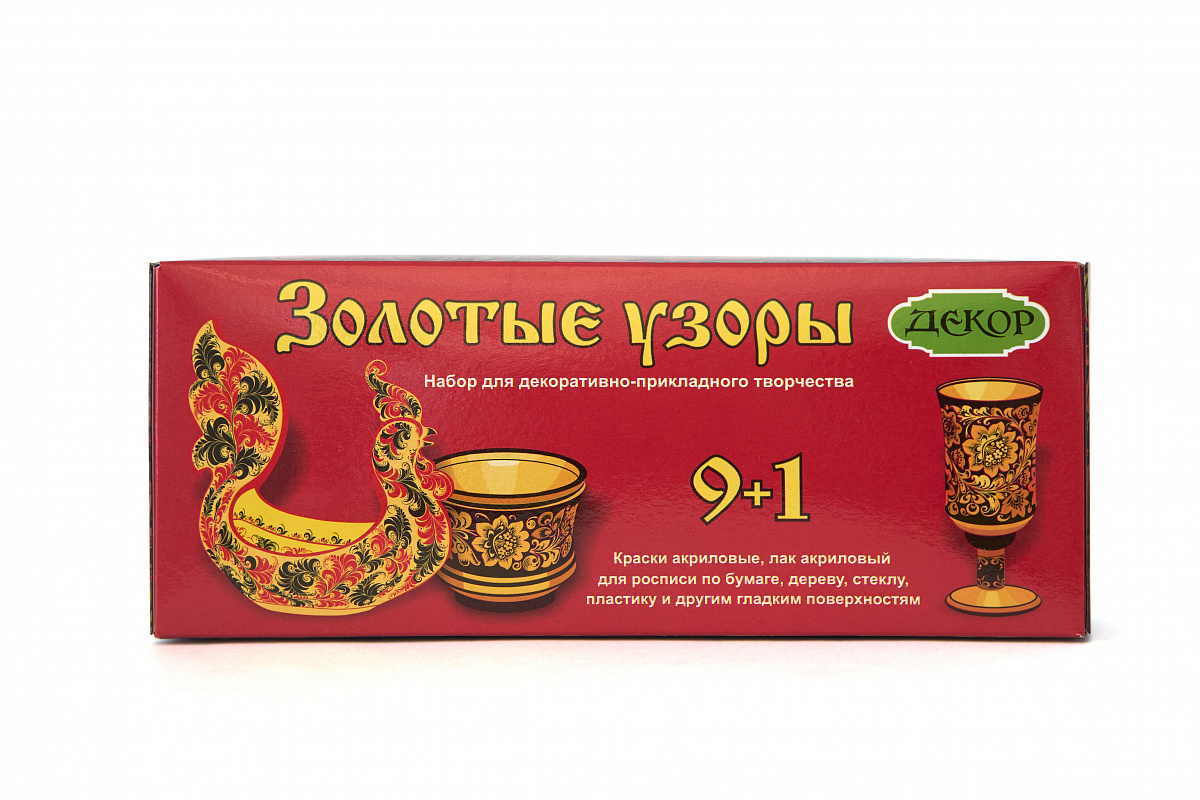 Краски акриловые, набор "Золотые узоры", 9 цв. + лак